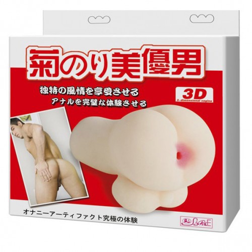 Sex toy hậu môn giả silicon 3D cao cấp dành cho nam hoặc gay Sex toy hậu môn giả silicon 3D cao cấp dành cho nam hoặc gay