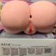 Âm đạo giả mông xinh cao cấp Moira's size nhỏ Âm đạo giả mông xinh cao cấp Moira's size nhỏ